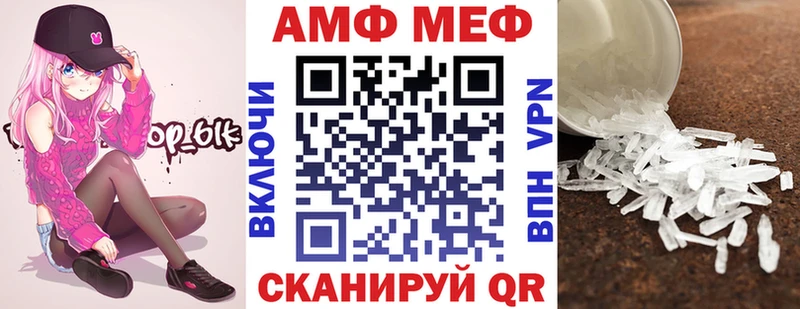 Amphetamine Premium Ардон
