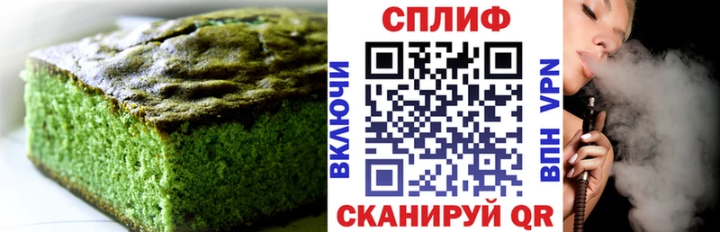 что такое наркотик  Ардон  Canna-Cookies конопля 