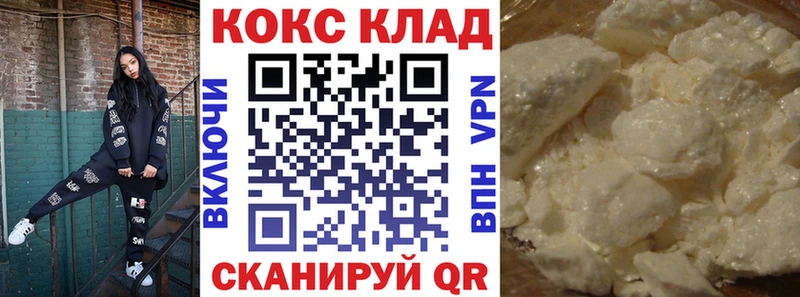 что такое наркотик  Ардон  Кокаин Боливия 