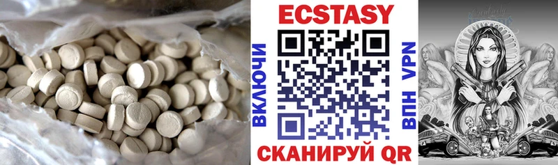 как найти закладки  Ардон  ЭКСТАЗИ диски 