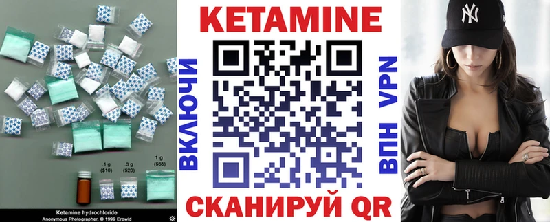 КЕТАМИН ketamine  Ардон 