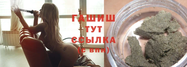бошки Алексин