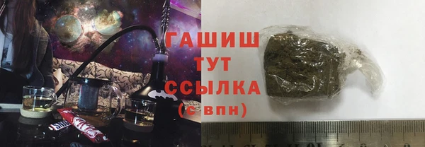 гашиш Алексеевка