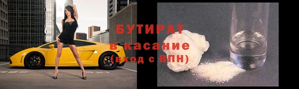 дистиллят марихуана Алзамай