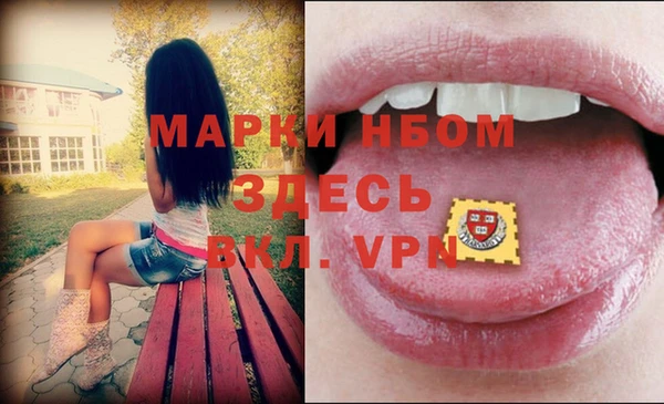 мдма Семилуки