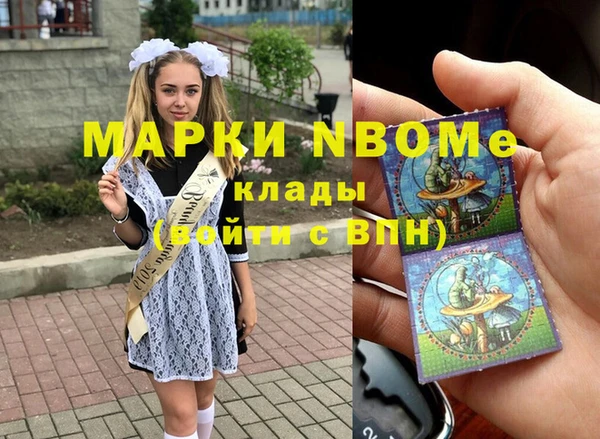 мдма Семилуки