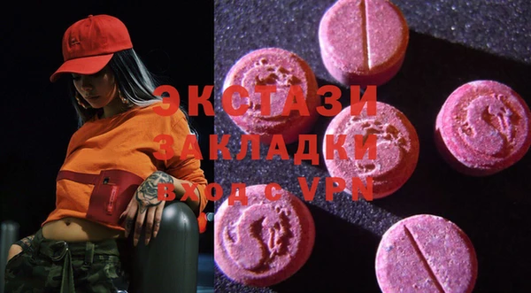 бошки Алексин