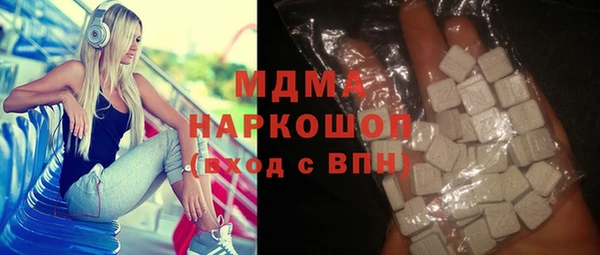 дистиллят марихуана Алзамай