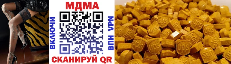 darknet как зайти  Ардон  МДМА VHQ 
