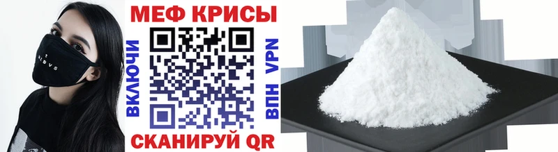 Мефедрон мука  Ардон 