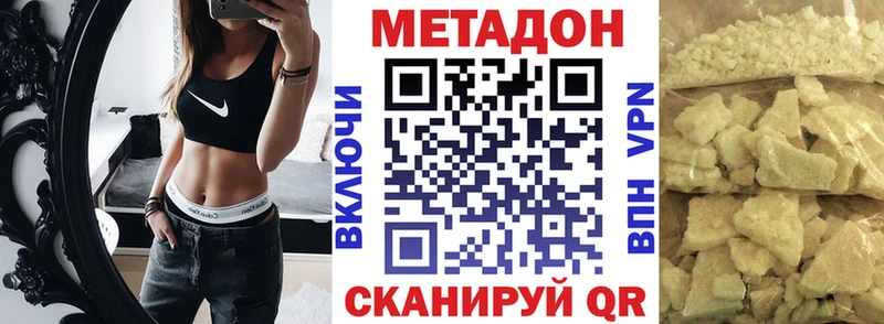 где продают Ардон Метадон VHQ