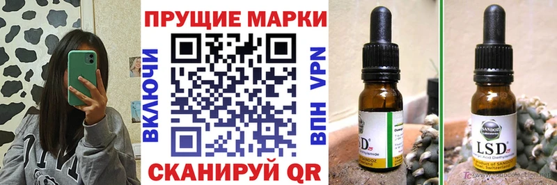 Марки 25I-NBOMe 1,5мг  Ардон 