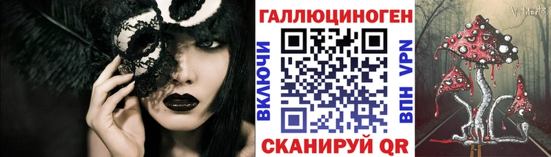 Псилоцибиновые грибы Cubensis  продажа наркотиков  Ардон 